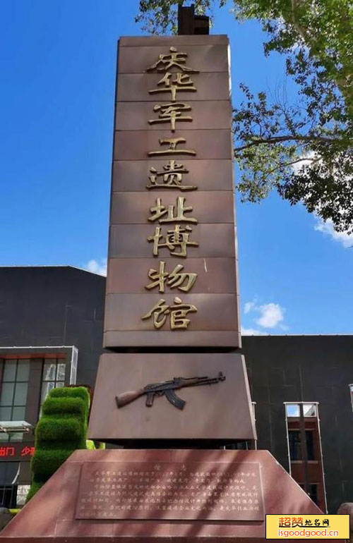 北安枪械展馆