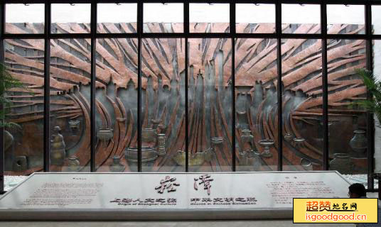 上海崧泽遗址博物馆