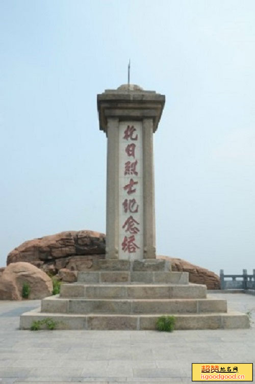 磨山抗日烈士纪念塔