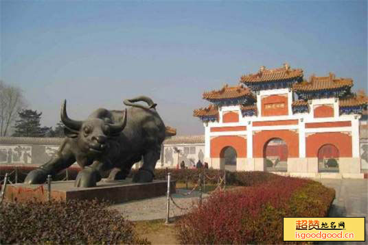 中华文化园
