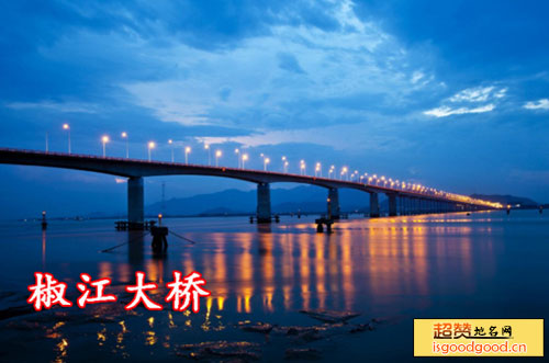 椒江大桥