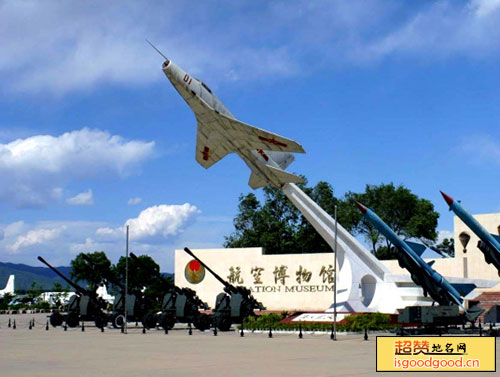中国航空博物馆