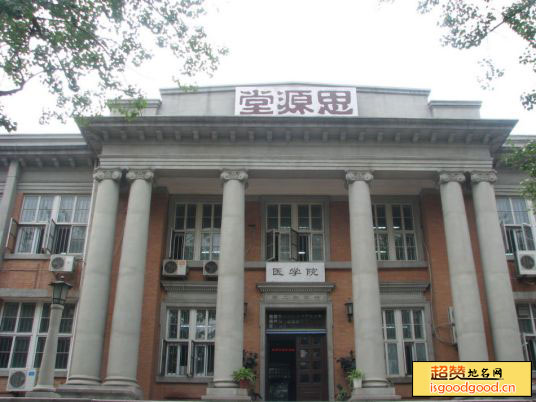 南开大学思源堂