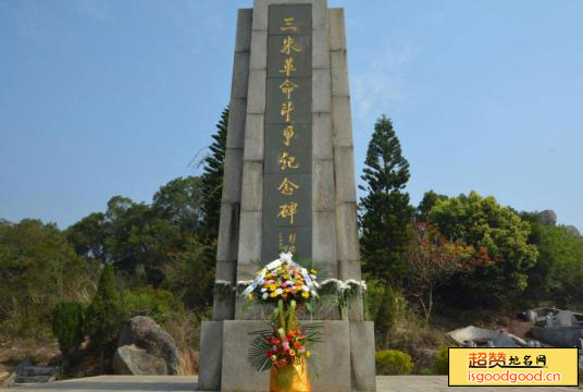 三朱革命斗争纪念碑