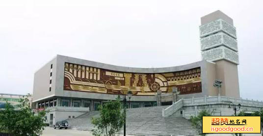 晋江博物馆