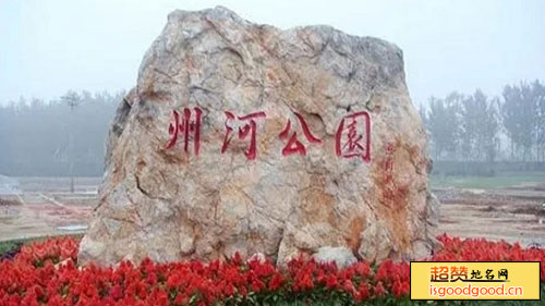 天津蓟县州河公园