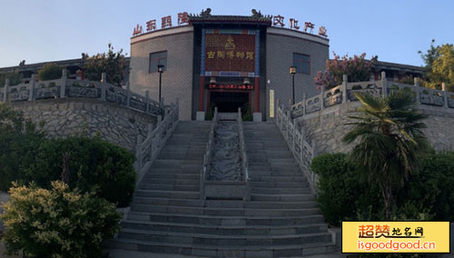 山东青龙山古陶博物馆
