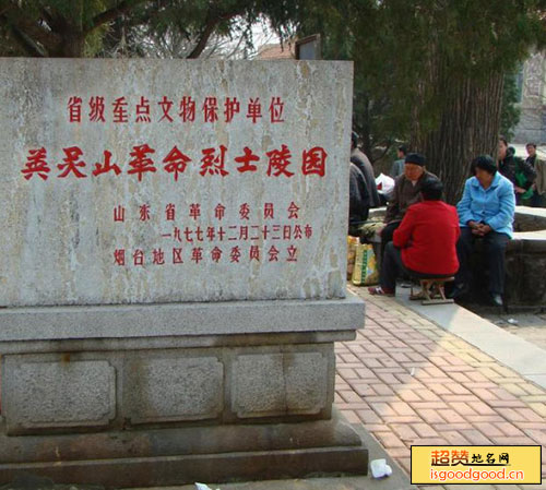 桃村革命烈士陵园