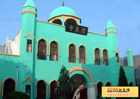 沔城清真寺