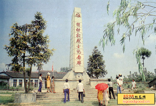 仙桃革命烈士纪念馆