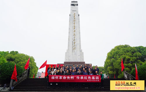 襄西革命烈士纪念碑、馆