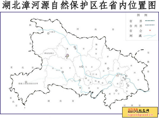 漳河源自然保护区