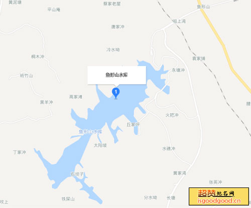 鱼形山水库