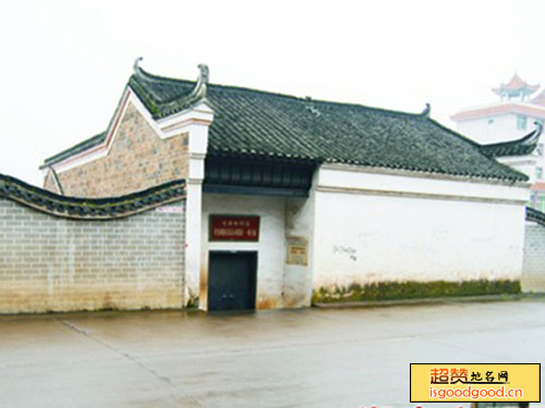 衡山县农民运动纪念馆