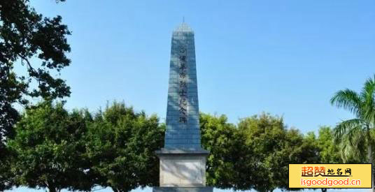 沙浦革命烈士纪念碑