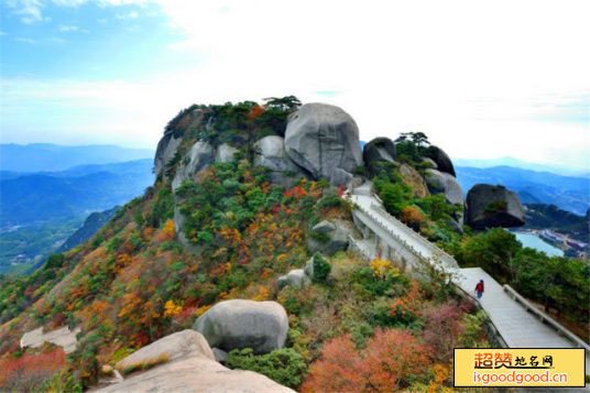 三河大峡谷