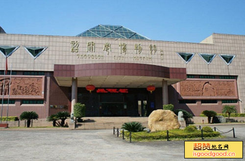 韶关市博物馆