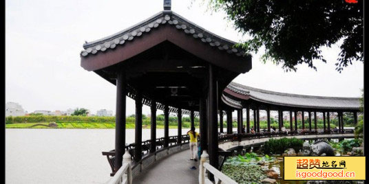 贵港东湖公园