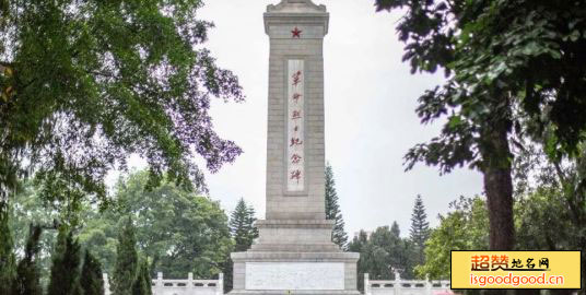 南宁革命烈士纪念碑