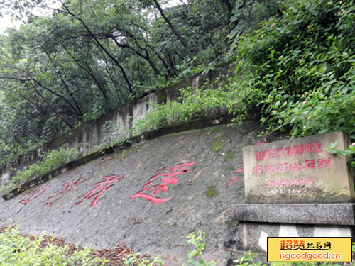 自贡龙凤山公园