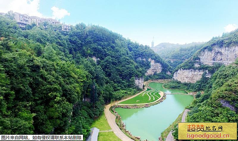 双龙镇巫山峡谷旅游景区