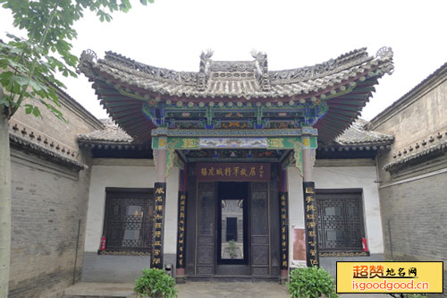 杨虎城将军纪念馆