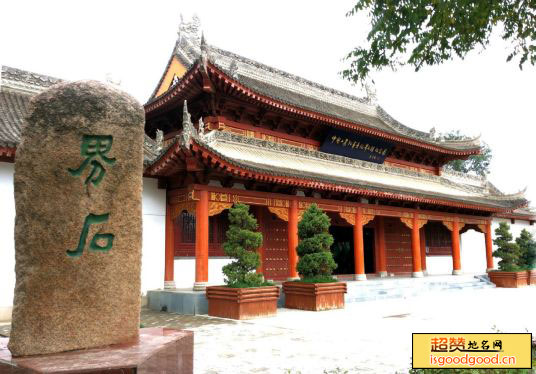 界石铺毛泽东旧居纪念馆