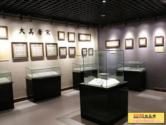 静宁县博物馆