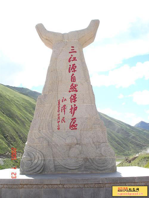 “三江源”纪念碑