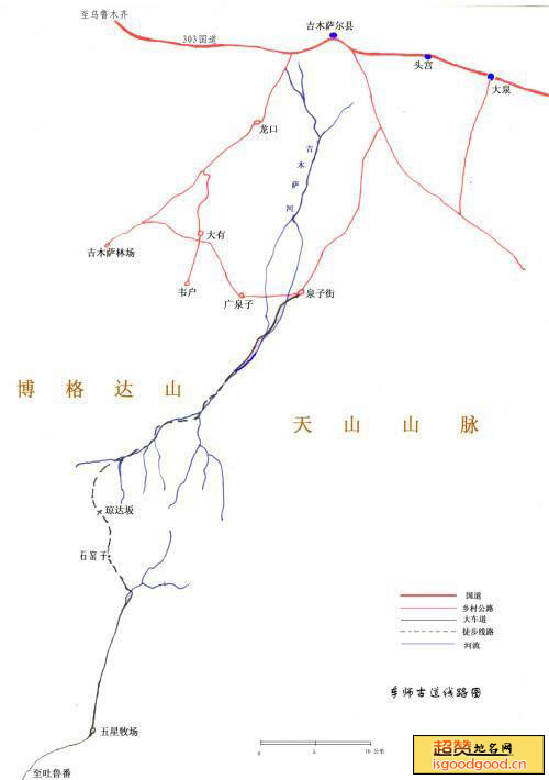 车师古道