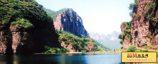 武安国家地质公园