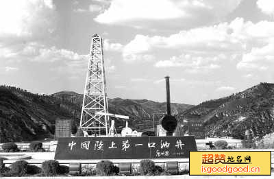 中国陆上第一口油井
