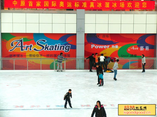 郑州宝龙冠军溜冰场