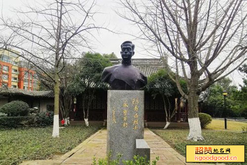 陈寿昌烈士纪念馆