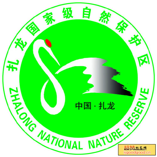 扎龙自然保护区